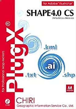 【中古】「人並み外れたに好いたらしい」PlugX-Shape4.0CS (Macintosh版)