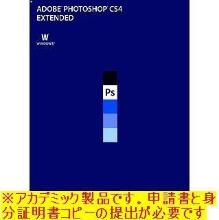 ラッピング ※ アドビ Adobe Photoshop Extended CS4 V11.0 日本語版