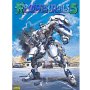 【中古】「人並み外れたに好いたらしい」POWER DoLLS 5