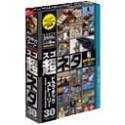 【中古】「ほぼ新品」超ネタ 30 ドラマチックストーリー