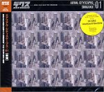 【中古】「未当て嵌める品」AERIAL CITYSCAPES VOL.1 SINJYUKU