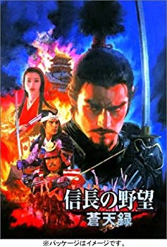 【中古】信長の野望 蒼天録 with パワーアップキット