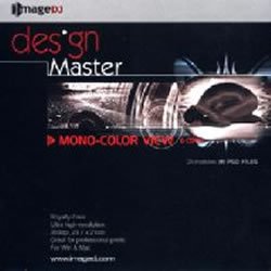【中古】「ほぼ新品」デザイン マスター Vol.17 モノクロ