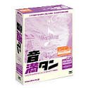 【中古】「ほぼ新品」音満タン 005 華燭の典