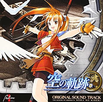 【中古】「ほぼ新品」オリジナルサウンドトラック「英雄伝説空の軌跡」
