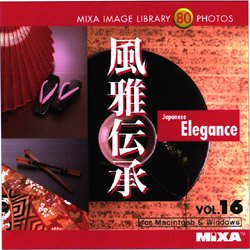 【中古】「ほぼ新品」MIXA IMAGE LIBRARY Vol.16 風雅伝承