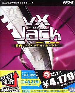【中古】TRY PRO-G vXJack (限定2000本)