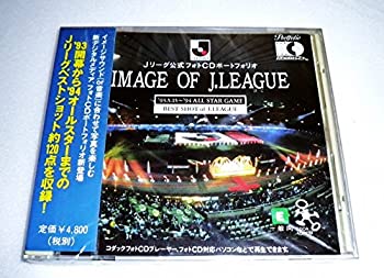 【中古】「未当て嵌める品」Image of J.League PCソフト-パソコン・周辺機器