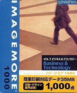 【中古】「ほぼ新品」IMAGE MORE 1000 Vol.1 商行為\u0026科学技術