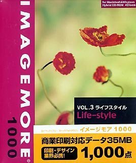 【中古】「人並み外れたに似つかわしい」IMAGE MORE 1000 Vol.3 生活スタイル