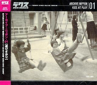 【中古】「ほぼ新品」Archive Nippon 01 Kids at play