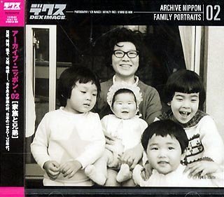 【中古】「ほぼ新品」Archive Nippon 02 Family portraits