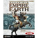 【中古】「非常に良い」エンパイア・アース 日本語版