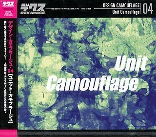 【中古】「ほぼ新品」Design Camouflage 04 Unit Camouflage