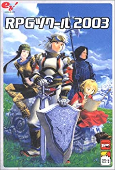 【中古】「非常に良い」RPGツクール 2003 24,270円