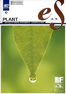 【中古】「ほぼ新品」eS Vol.07 草木 ~PLANT~