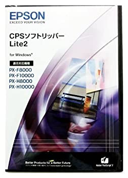 最大43%OFFクーポン CPSソフトリッパーLite2 Windows対応 ilam.org