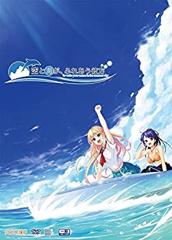 (非常に良い)空と海が、ふれあう彼方