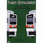 【中古】「非常に良い」トレインシミュレータ 東北本線211系