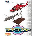 【中古】プチコプター