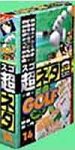 【中古】「ほぼ新品」超ネタ 14 ゴルフ