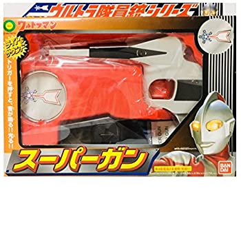 【中古】「非常に良い」ウルトラ隊員銃シリーズ スーパーガン