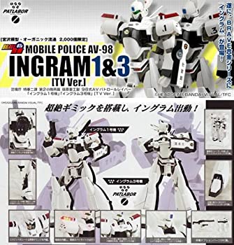 【中古】Brave Gokin - Mobile Police AV-98 Ingram-1\u00263 : TV Ver.
