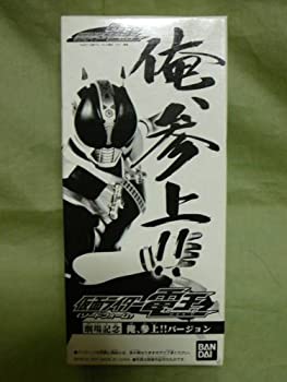 【中古】仮面ライダー電王 ＜ソードフォーム＞　劇場記念 俺、参上！！バージョン画像