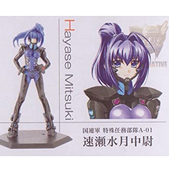 篁 唯依 中尉[マブラヴ オルタネイティヴ] ボークス アージュ アルティメット キャラクターズ 01 コレクションフィギュア単体 i8my1cf Amazon | マブラヴ オルタネイティヴ アージュ アルティメット