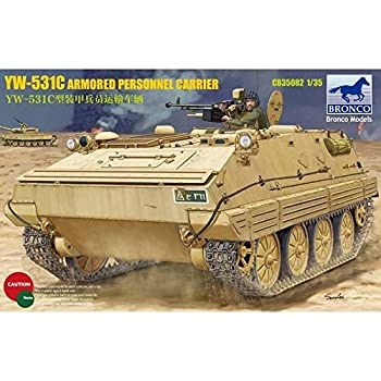 【中古】「ほぼ新品」ブロンコモデル 1/35 イラク軍YW-531 装甲兵員輸送車 プラモデル