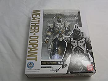 【中古】「未使用品」魂ウェブ限定 S.H.フィギュアーツ ウェザー・ドーパント from 仮面ライダーW