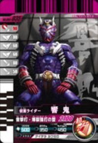 【中古】（非常に良い）仮面ライダーバトルガンバライド 003弾 仮面ライダー響鬼 【ノーマル】 No.003-035画像