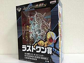 【中古】一番くじ 仮面ライダーシリーズ　R/D　仮面ライダーW&電王 ラストワン賞　仮面ライダーW ルナトリガー画像