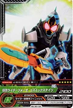 【中古】「非常に良い」ARカードダス/仮面ライダー/第5弾/05-10/SR/仮面ライダーフォーゼ コズミックステイツ画像