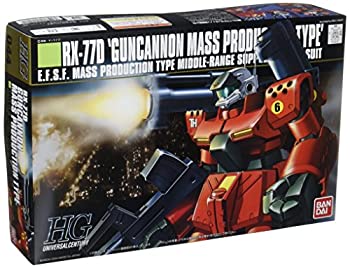【中古】「ほぼ新品」HGUC 1/144 RX-77D ガンキャノン量産型 (機動戦士ガンダム0080 ポケットの中の戦争)