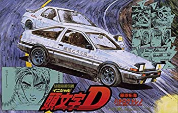 【中古】「未当て嵌める品」フジミひな形 かしら文字D続きもの01 AE86トレノ 藤原拓海遣りくち