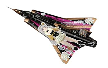 【中古】(非常に良い)ハセガワ 1/72 飛行機シリーズ J35J ドラケン「アイドルマスター 四条貴音」|オマツリライフ別館