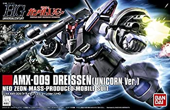 【中古】HGUC 1/144 AMX-009 ドライセン (ユニコーンVer.) (機動戦士ガンダムUC)｜オマツリライフ別館