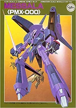 【中古】「非常に良い」1/220 メッサーラ(機動戦士Zガンダム)(機動戦士Zガンダム) 25,751円
