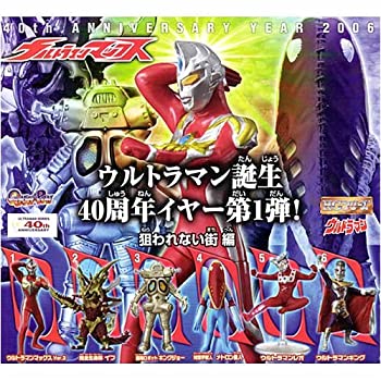 楽天市場】【中古】HGシリーズ ウルトラマン36 ガシャポン 光の