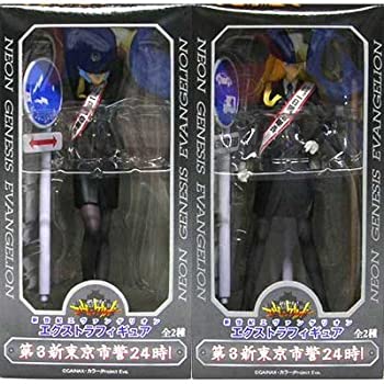 【中古】新世紀エヴァンゲリオン EX フィギュア 第3新東京市警24時！ 全2種セット画像