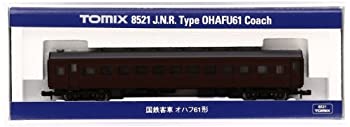 【中古】「未使用品」TOMIX Nゲージ オハフ61 8521 鉄道模型 客車