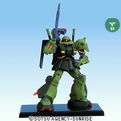 【中古】「未使用品」ガンダムコレクション7 ハイザック ティターンズ02(ザク・マシンガン改) 《ブラインドボックス》|オマツリライフ別館