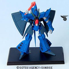 【中古】「ほぼ新品」ガンダムコレクション8 ハンブラビ　ティターンズ章海蛇 《ブラインドボックス》