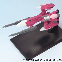 【中古】「ほぼ新品」ガンダムコレクション10 エグザス 《ブラインドボックス》