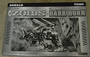 【中古】「非常に良い」ZOIDS DARK HORN　ダークホーン　スティラコサウルス型　特別限定仕様｜オマツリライフ別館
