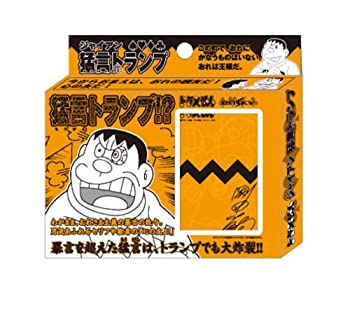 【中古】「ほぼ新品」ドラえもん ジャイアン猛言加留多