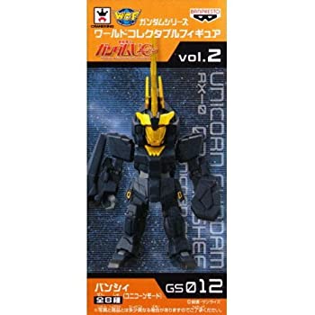 【中古】（非常に良い）ガンダムシリーズ ワールドコレクタブルフィギュアvol.2 【GS012.バンシィ(ユニコーンモード)】(単品)画像
