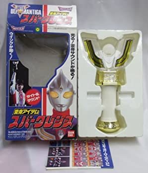 楽天市場 ウルトラマンティガ変身アイテム ウルトラレプリカ ブラックスパークレンス 新品ss 即納 コンビニ受取 郵便局受取対応 Webshopびーだま 楽天市場店