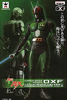 【中古】（非常に良い）仮面ライダーシリーズ DXF Dual Solid Heroes vol.5 仮面ライダーBLACK RX 単品画像